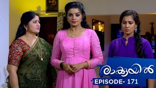 Raakkuyil | Episode 171 | Mazhavil Manorama