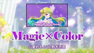 Magic×Color｜Anna Suzuki｜FULL+LYRICS [ROM/KAN/ENG]｜Waccha Primagi! OP 3