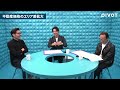 【2025年超予測：不動産】東京23区の異様な値上がりが続く／2億円以上は３、４割が外国人／外国人の投資は規制されるか？／アメリカ不動産は軟着陸／ワンルーム投資のリスク／セキュリティトークンの成長