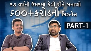 600Cr ના business પાછળ ની મહેનત | ft. Satish Hirpara | Ep: 03 #gujaratinews #gujarati  #motivational