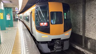 22000系AS26+22000系AS22回送電車近鉄奈良駅到着\u00263200系KL04回送電車近鉄奈良駅発車