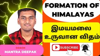 FORMATION OF HIMALAYAS(இமயமலை உருவான விதம்)- GEOGRAPHY(10th Std)