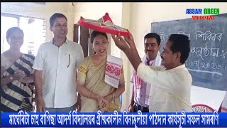 AGVnews,মাৰ্ঘেৰিটা চাহ বাগিছা আদৰ্শ বিদ্যালয়ৰ গ্ৰীষ্মকালীন বিনামূলীয়া পাঠদান কাৰ্যসূচী সফল সামৰণি#