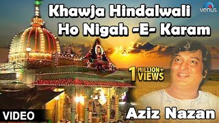 Aziz Nazan - Khawja Hindalwali Ho Nigah -E- Karam Full Video Song | Qawwali |