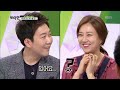 비타민 도경완＆장윤정 이렇게 쿨한 부부를 봤나..20170309