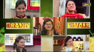Punjab De Superchef 2 Episode-13 Chef Harpal Singh Sokhi Full Episode PTC Punjabi Punjab De Superchef 2 Episode-13 Chef Harpal Singh Sokhi Full Episode PTC Punjabi