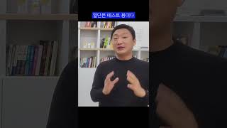 🔥8조원 시장에 뛰어든 대표님의 실제 후기🔥