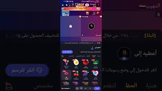 بوبو لايف جلد لعبت لحض +دعم ب قيمت 4مليون لايفوتك استفسار  واتس 9647810194422+