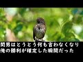 【修羅場】結婚記念日に帰宅しない浮気妻…もう用済みと判断した俺は妻のもとから去った…すると…妻「二度と帰ってこないでねｗ」→翌日…「お願い帰ってきて！」事態は予想を遥かに超えていた…【スカッと】