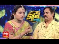 Cash | Pakado Pakado | 19th December 2020 | ETV Telugu