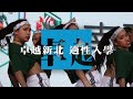 新北市高級中等學校教育博覽（線上版）coming soon