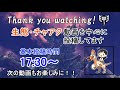 【mhwiコラボ】実況者いぬねこさんと！アルバのエスカトン前討伐2度目を目指す【 ぬこララ】