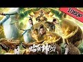 ENG SUB [Toad Morphology Kung Fu]——Full Movie