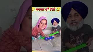 ਪੰਜਾਬੀ ਨੇਤਾ ਫਨੀ ਲਾਈਵ ਵੀਡੀਓ 🤣🤣 ਦੇਖ਼ ਲੌ ਸਾਰੇ ਜਣੇ ਮਿਲ ਕੇ ਸਾਡੇ ਨਾਲ