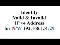 identify valid or invalid ip address by applying subnet mask 29 english