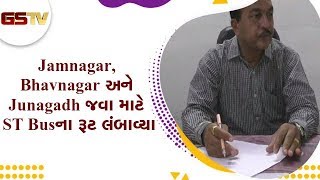 Rajkot : Jamnagar, Bhavnagar અને Junagadh જવા માટે ST Bus ના રૂટ લંબાવ્યા