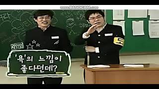 웃고죽자 60 (방송수위 간당간당 김구라)