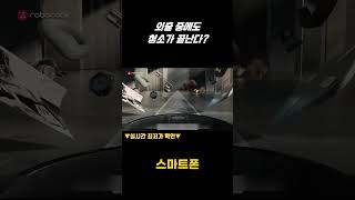 [로봇청소기 이거사면 18% 절약! 역대급 가격!] 로보락 S8 MaxV Ultra 로봇청소기역대급 할인 정보 구매가이드  봄맞이청소 물걸레 자동건조 저소음 청소의종말 청소 끝