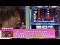 『シンデレラブレイド4』をティナが解説！【パチスロ新台試打動画】