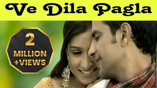 Ve Dila Pagla Kite Pyar Na | Balraj Dhillon | Old Punjabi Sad Song | RexHdTone