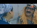 غوار و وليد توفيق و صباح جزائري في فيلم رومانسي و مضحك ... روعة !!!