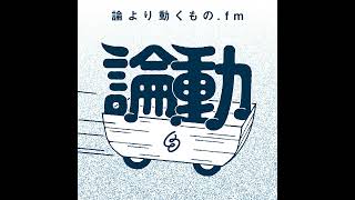 12. 手を動かすことで得られた安心感を手放す