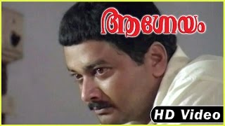 Aagneyam Movie | Scenes | Jayaram Sentimental Dialogue | Jayaram | Innocent