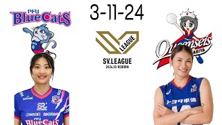 เกม 2 นุกนิกเซตเยี่ยม+ทัดดาว!PFU BlueCats vs เตย หัตถยาQUEENSEIS KARIYA \