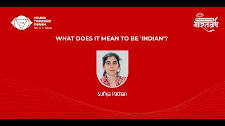 యంగ్ థింకర్స్ కాన్క్లేవ్ 2024 - భారతీయుడిగా ఉండటం అంటే ఏమిటి