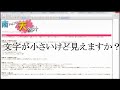 南アルプスの天然汁　女性向けアダルトサイト【サイト調査】【詐欺】【訪問】　ssdd