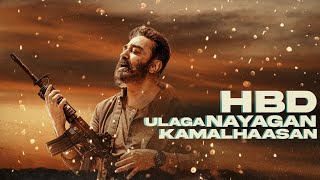 Kamal Haasan - Birthday special | 2021 | Ulaganayagan | Short Mashup | Prasannavijay Editz