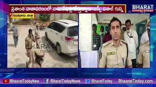 SP Vishal Gunni Monitors Nomination Centers || AP Local Body Election | Guntur