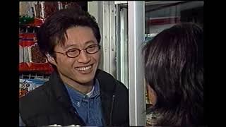 테레비쭈 221227 MBC 사랑한다면 광고 - 1990~2000년대 추억 옛날 방송 OLD KOREA TV