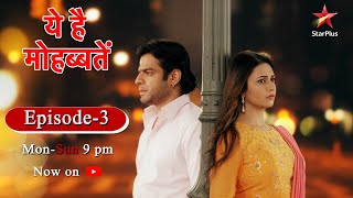 Ye Hai Mohabbatein-Season 1 | Episode 3