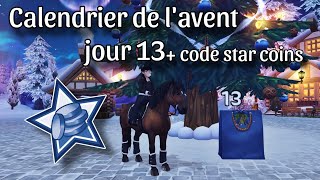 StarStable | Jour 13 du CALENDRIER DE L'AVENT + code encore!!!