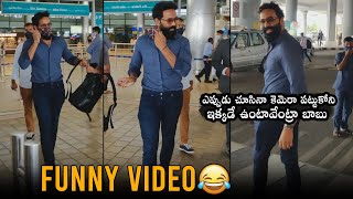 EXCLUSIVE VIDEO: Manchu Vishnu HILARIOUS Comments On Reporter At Airport | Daily Culture