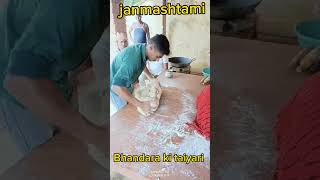 Janmashtami Bhandara #shorts #video #viral#please#subscribe