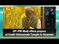 UP: PM Modi offers prayers at Kashi Vishwanath Temple in Varanasi