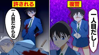 【衝撃】もしも一度だけ人を殺してもよい世界になったらどうなるかがツッコミどころ満載だったwwwwww？#4【都市伝説】【なろ屋】【ツッコミ】