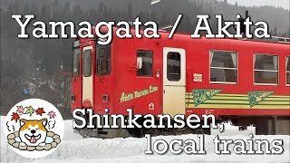 [Japan train] Shinkansen and local trains in Yamagata/Akita, Japan 山形と秋田の新幹線/ローカル線