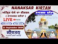 🔴 Live Nanaksar Morning Kirtan ॥ 21 SEPTEMBER 2024 ॥ ਅੰਮ੍ਰਿਤ ਵੇਲਾ ਨਾਨਕਸਰ ॥ Nanaksar Kirtan