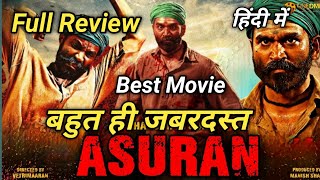 Asuran Hindi Dubbed Movie Review || Story Explained || Asuran Hindi Review ||