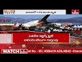 live విమాన ప్రమాదంలో సంచలన నిజాలు south korea plane crash hmtv