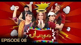 Mirchiyan Episode 8 | Pakistani Drama Sitcom | 25 January 2019 | BOL Entertainment
