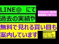 2024年 12月9日（月）【全レース予想】（全レース情報）■水沢 トウケイニセイ記念◆水沢競馬場