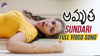 Sundari Full Video Song | Amrutha Telugu Movie Songs | Madhavan | Simran | AR Rahman | Karthik