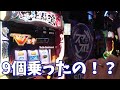 【lバキ】期待値5000枚オーバーの神引きかましたったわwwwww【スマスロ】