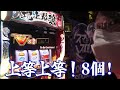 【lバキ】期待値5000枚オーバーの神引きかましたったわwwwww【スマスロ】