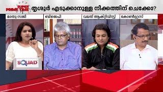 ആ വൃത്തികെട്ട വാക്ക് എന്നോട് പറയരുതെന്നാണ് സുരേഷ് ​ഗോപി അന്ന് പറഞ്ഞത് - രാഹുൽ ഈശ്വർ