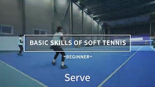 [KSTA Original] Basic Skills of Soft Tennis - Serve (eng)